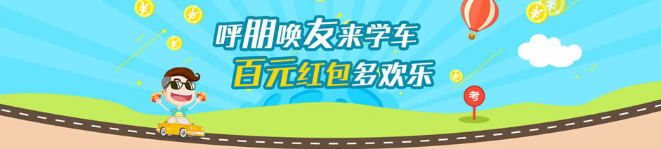 ��������ͨ��У